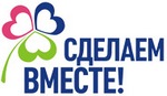 sdelaevmeste_logo